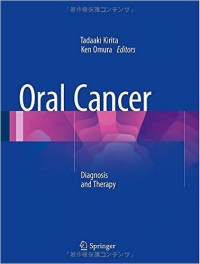 دانلود کتاب سرطان دهان:تشخیص و درمان Oral Cancer Diagnosis and Therapy 2015 ED